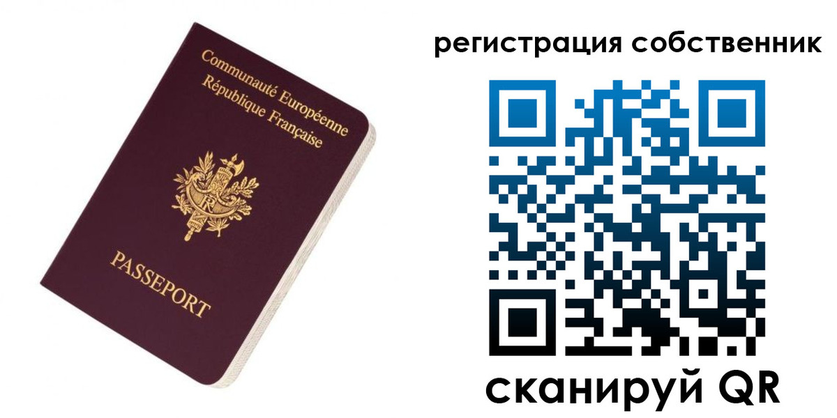 прописка 2025 в Ахтубинске