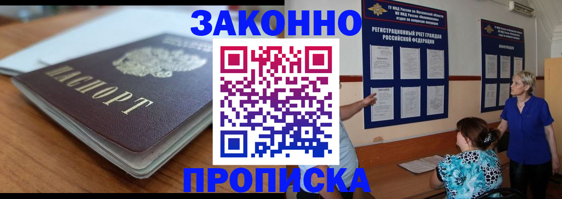 регистрация для дет. сада в Ахтубинске