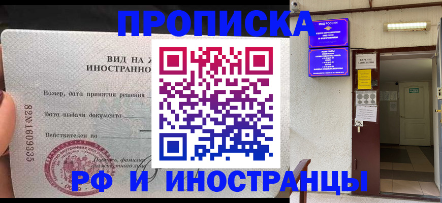 временная регистрация госуслуги в Ахтубинске