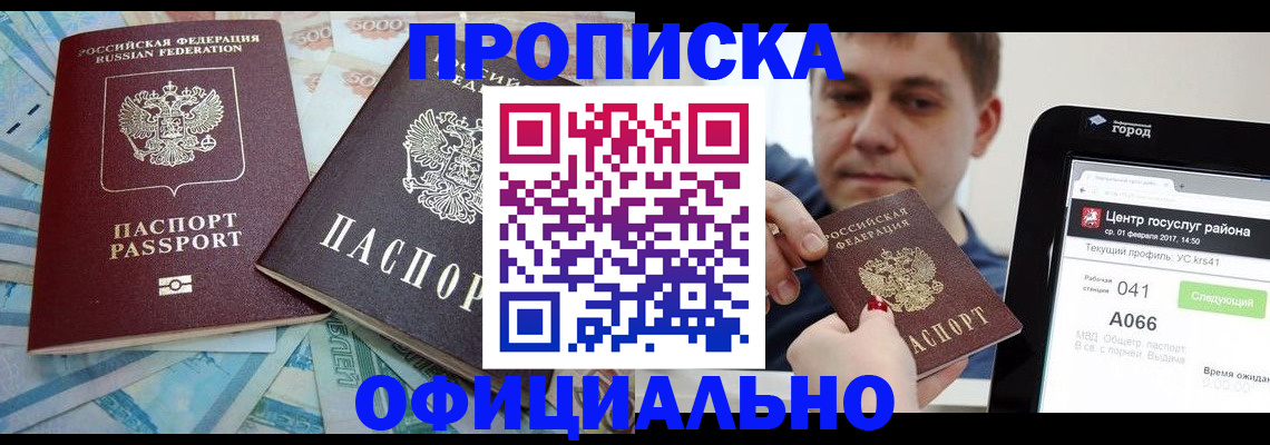 форма 3 в Ахтубинске